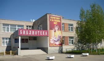 Культура