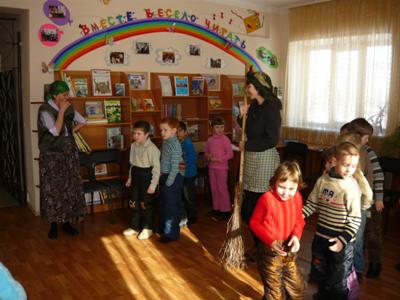 детская библиотека