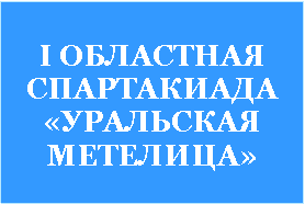 : I    