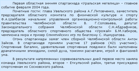 :       -    2004 .  :    ..,          ..   -     . .,      ..,      ..,         . .        .     17  (421 ).  ,       ,  ,  ,    .          ,  -  ,      .
