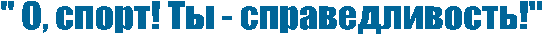 " , !  - !"