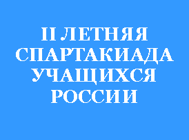 : II    