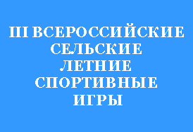 : III     