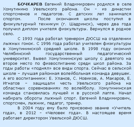 :         .  -     .     .          (. ),       .    .  1993        .  1996        .  1998      .             .       .          .   : . , . , . , .           .        .     .  , , , , .  2004       ,  2012 -  .       . 