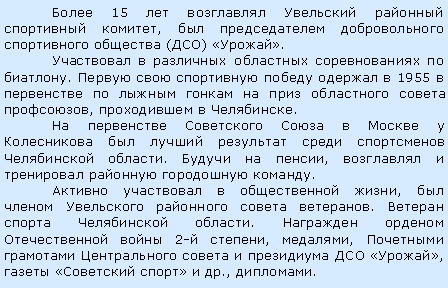 :  15      ,      () .       .       1955          ,   .               .   ,      .     ,      .    .     2- , ,        ,     ., .