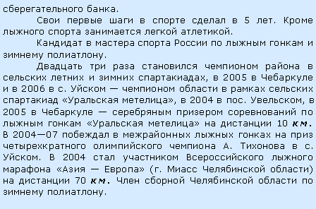:  .        5 .      .           .            ,  2005     2006  .          ,  2004  . ,  2005              10 .  200407           .   . .  2004         (.   )   70 .       .