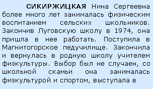 :           .     1974,     .    .        .    ,        ,   