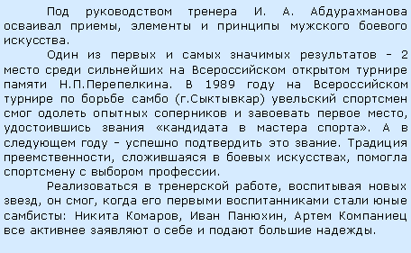 :    . .   ,      .       - 2         ...  1989        (.)          ,      .     -    .  ,    ,     .    ,   ,  ,       :  ,  ,           .