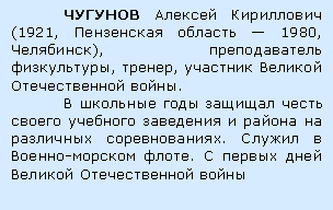 :    (1921,    1980, ),  , ,    .             .   - .       