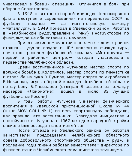 :    .      .  1945              ,      .  1949    .     ()      .      .   .      ,           ,      .   :      .,         .,     .,        . ( 8     ,    33   ).             44 (    1)    ,  ,  .       1962         .                ,            .