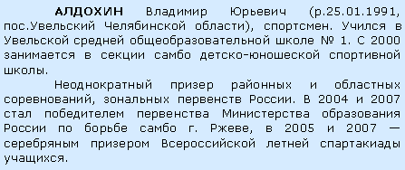 :    (.25.01.1991, .  ), .        1.  2000     -  .      ,   .  2004  2007          . ,  2005  2007       .
