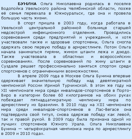 :           ,      ,       .     2003 ,           .      ,       ,        .     ,     .       .                .   2009               .      XII    -  -    60            .  2010   XIII    -  -    ,     ,    .  2009         .           2009  2010 .