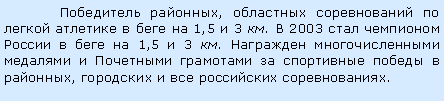 :  ,         1,5  3 .  2003       1,5  3 .           ,     .