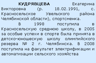 :    (. 18.02.1991, .     ), .  1998     ,  2005         -     2 . .  2008         