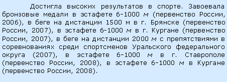 :     .      6-1000  ( , 2006),     1500   .  ( , 2007),   6-1000   .  ( , 2007),     2000           (2007),   6-1000   .  ( , 2008),   6-1000    ( , 2008).