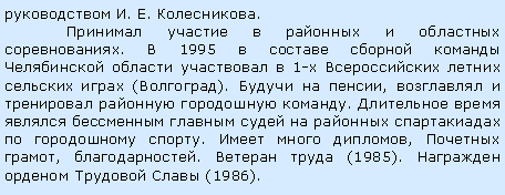:  . . .       .  1995         1-     ().   ,      .            .   ,  , .   (1985).     (1986).