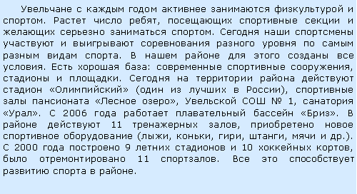 :              .   ,        .              .        .   :   ,   .        (    ),     ,    1,  .  2006     .    11  ,     (, , , ,   .).  2000   9    10  ,   11 .       .